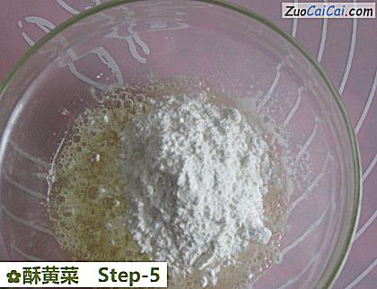 酥黄菜做法第五步骤