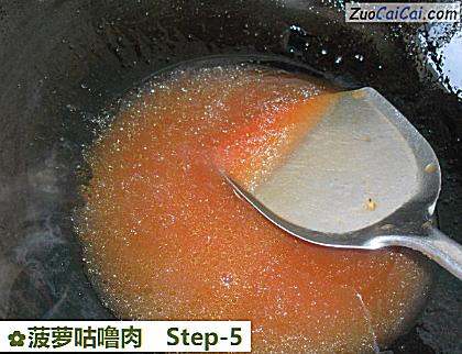 菠萝咕噜肉做法第五步骤