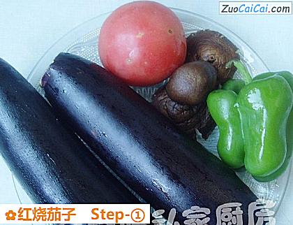 红烧茄子做法第一步骤