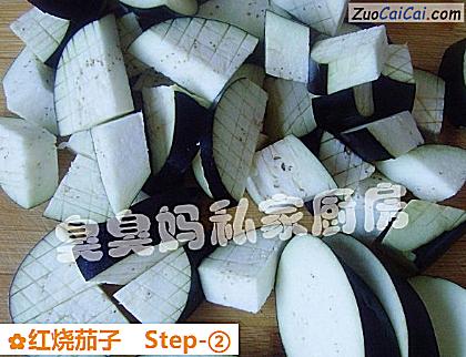 红烧茄子做法第二步骤