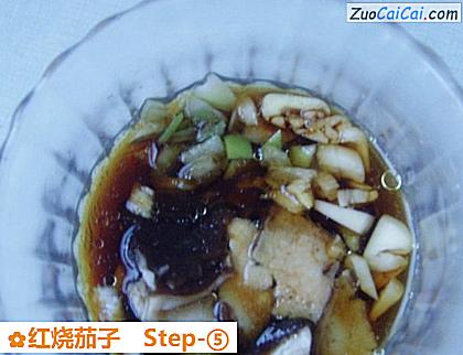 红烧茄子做法第五步骤