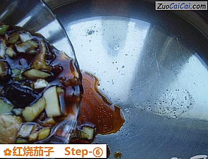 红烧茄子做法第六步骤