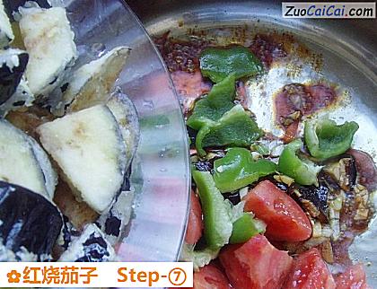红烧茄子做法第七步骤