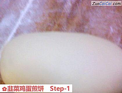 韭菜鸡蛋煎饼做法第一步骤