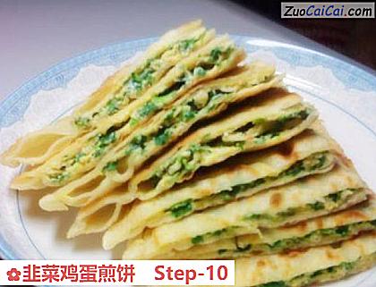 韭菜鸡蛋煎饼成品图1