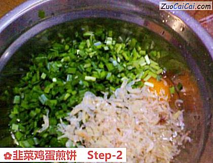 韭菜鸡蛋煎饼做法第二步骤