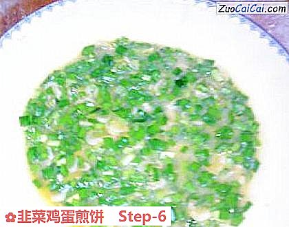 韭菜鸡蛋煎饼做法第六步骤