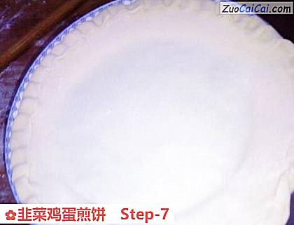 韭菜鸡蛋煎饼做法第七步骤