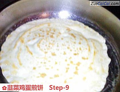 韭菜鸡蛋煎饼做法第九步骤