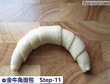 金牛角面包做法第十一步骤