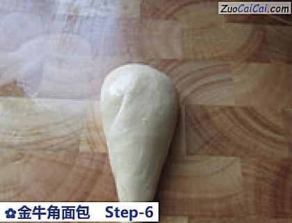 金牛角面包做法第六步骤