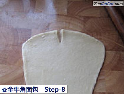 金牛角面包做法第八步骤