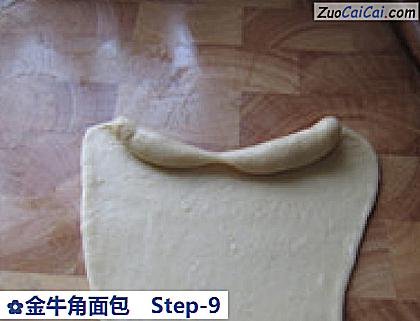 金牛角面包做法第九步骤