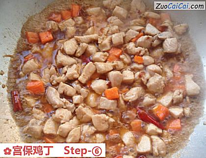 宫保鸡丁做法第六步骤