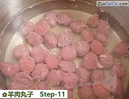 羊肉丸子做法第十一步骤