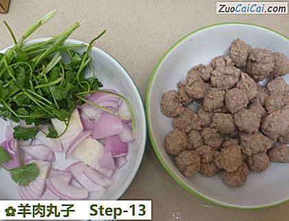 羊肉丸子做法第十三步骤