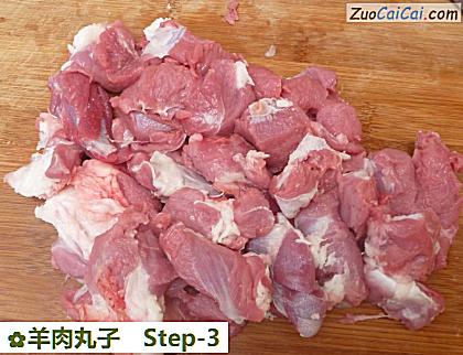 羊肉丸子做法第三步骤