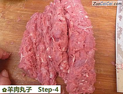 羊肉丸子做法第四步骤