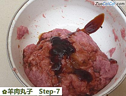 羊肉丸子做法第七步骤