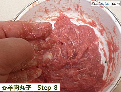 羊肉丸子做法第八步骤