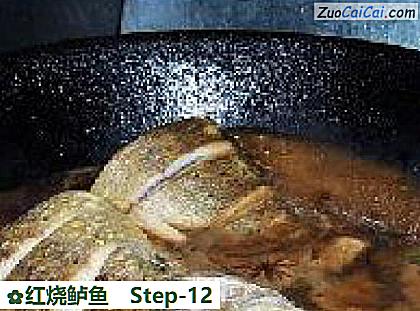 红烧鲈鱼做法第十二步骤
