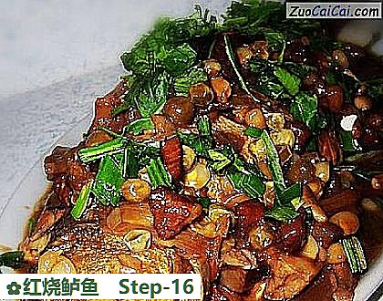 红烧鲈鱼做法第十六步骤