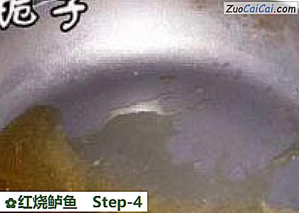 红烧鲈鱼做法第四步骤