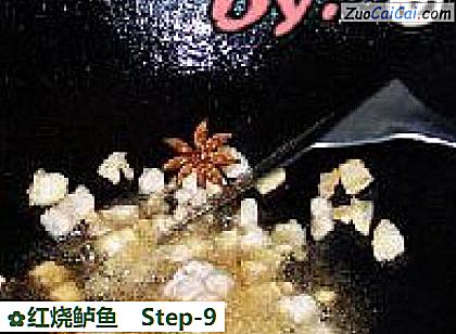 红烧鲈鱼做法第九步骤