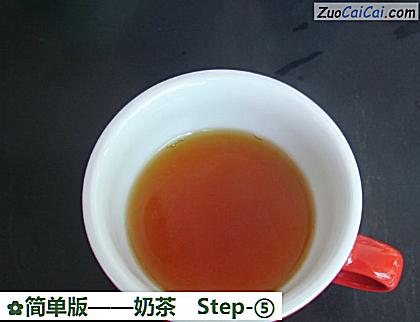 奶茶做法第五步骤