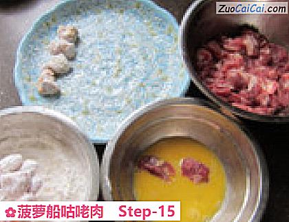 菠萝船咕咾肉做法第十五步骤