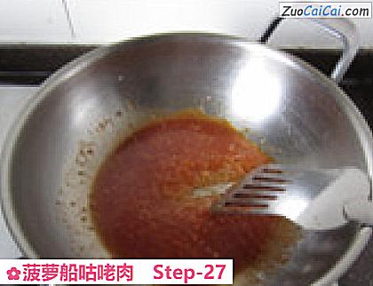 菠萝船咕咾肉做法第二十七步骤
