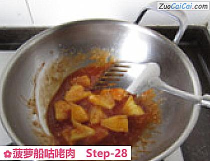 菠萝船咕咾肉做法第二十八步骤