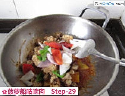 菠萝船咕咾肉做法第二十九步骤