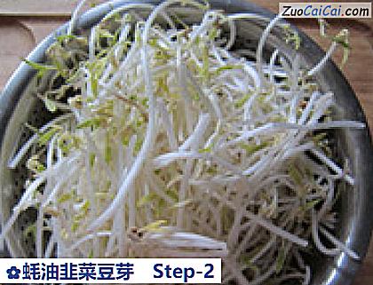 蚝油韭菜豆芽做法第二步骤