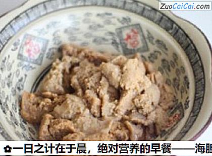 海胆炖蛋做法第三步骤