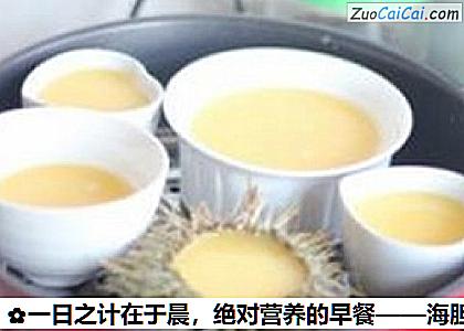 海胆炖蛋做法第九步骤