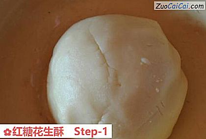 红糖花生酥做法第一步骤