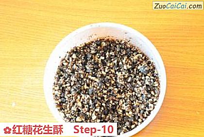 红糖花生酥做法第十步骤