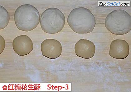 红糖花生酥做法第三步骤