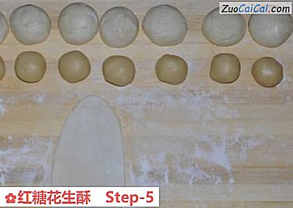 红糖花生酥做法第五步骤