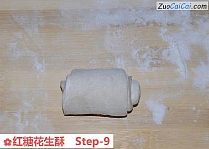 红糖花生酥做法第九步骤