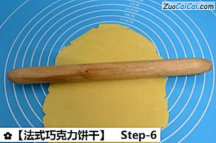 法式巧克力饼干做法第六步骤