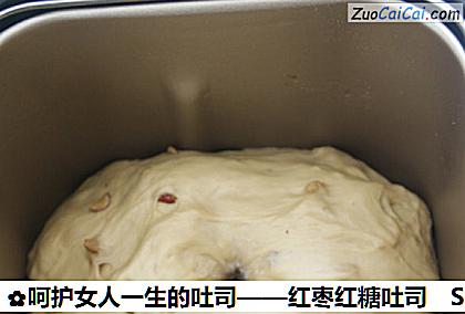 呵护女人一生的吐司做法第十一步骤