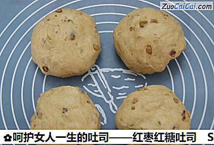 呵护女人一生的吐司做法第十二步骤