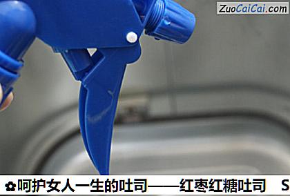 呵护女人一生的吐司做法第十六步骤