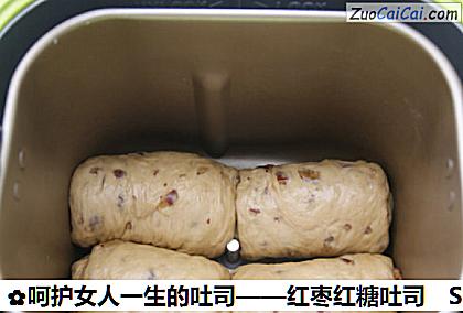 呵护女人一生的吐司做法第十七步骤