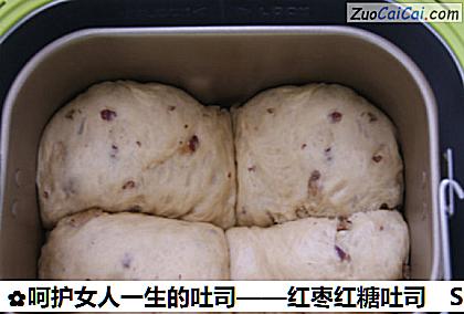 呵护女人一生的吐司做法第十八步骤