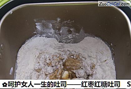 呵护女人一生的吐司做法第五步骤