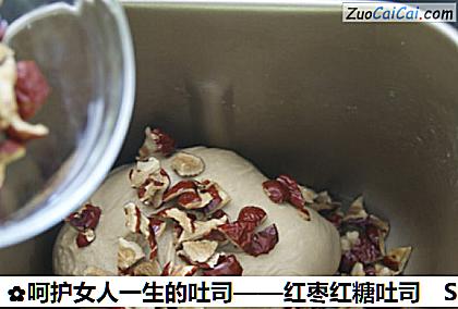 呵护女人一生的吐司做法第八步骤