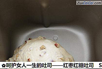 呵护女人一生的吐司做法第九步骤